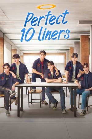 สายรหัสเทวดา Perfect 10 Liners Season 1